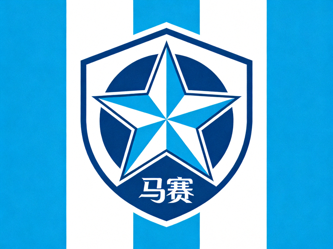 马赛队徽 蓝白星形图案